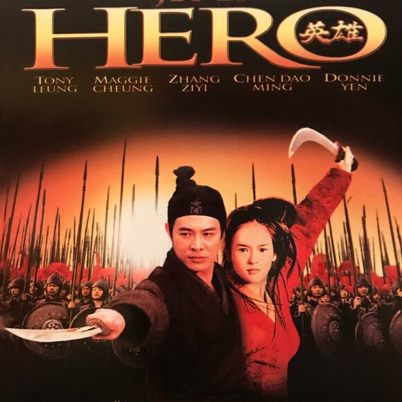 Mini Movie Poster - Hero Jet Li - Action MMA Art Home Office Decor Fits A5 Frame - Picture 2 of 7